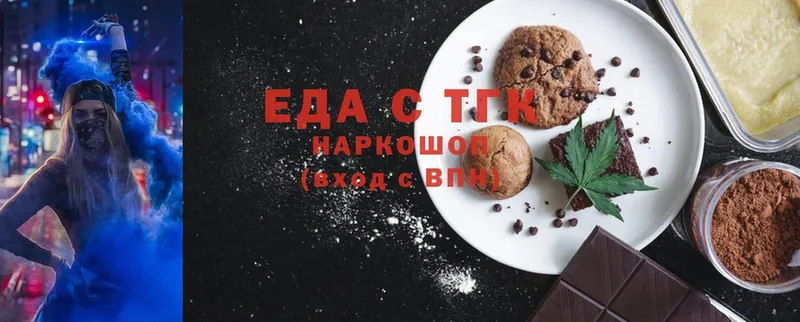 Canna-Cookies конопля  Менделеевск 