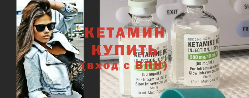 наркота  Менделеевск  КЕТАМИН ketamine 