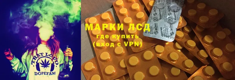 LSD-25 экстази кислота  kraken маркетплейс  Менделеевск 