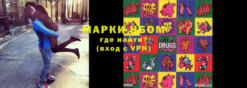 KRAKEN ссылка  Менделеевск  Марки 25I-NBOMe 1,5мг  цены  